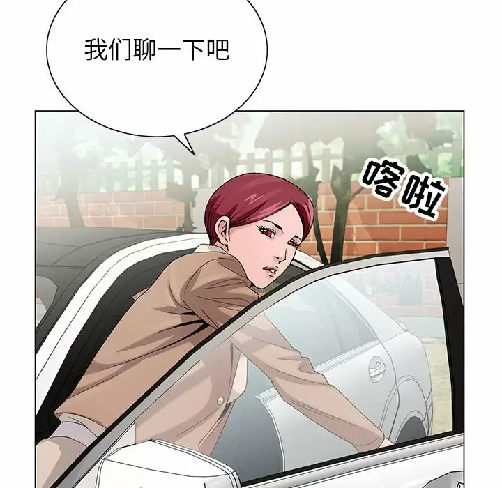 [韩国漫画] 神之手 奇幻,熟女人妻,巨乳大奶#[137P]-121