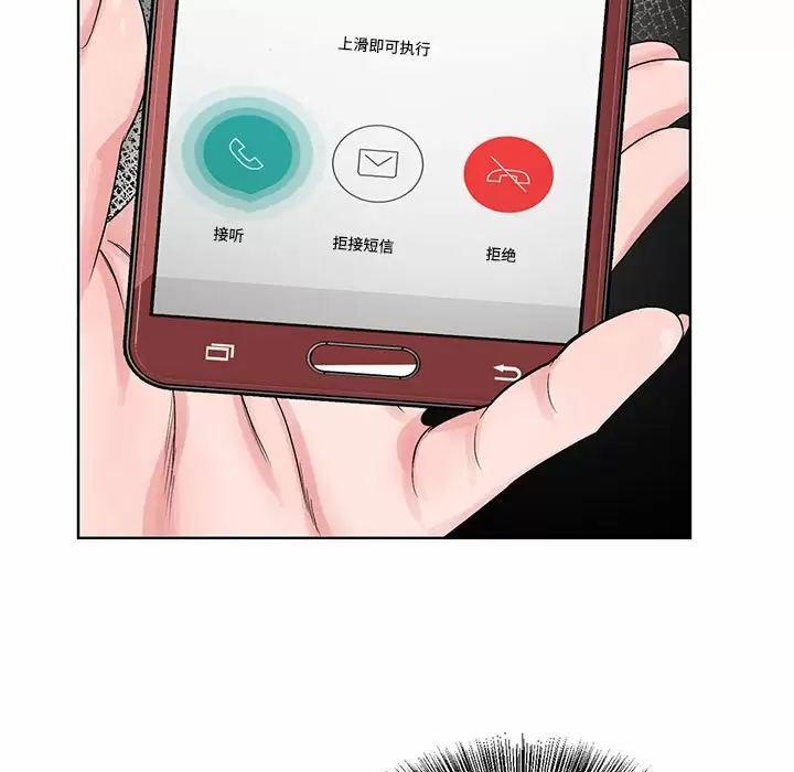 [韩国漫画] 神之手 奇幻,熟女人妻,巨乳大奶#[137P]-30