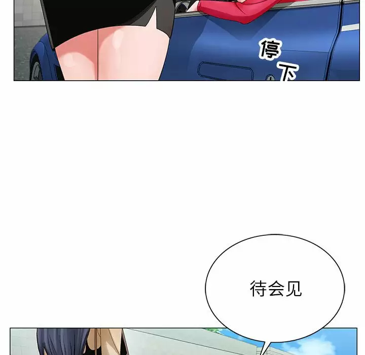 [韩国漫画] 神之手 奇幻,熟女人妻,巨乳大奶#[137P]-42