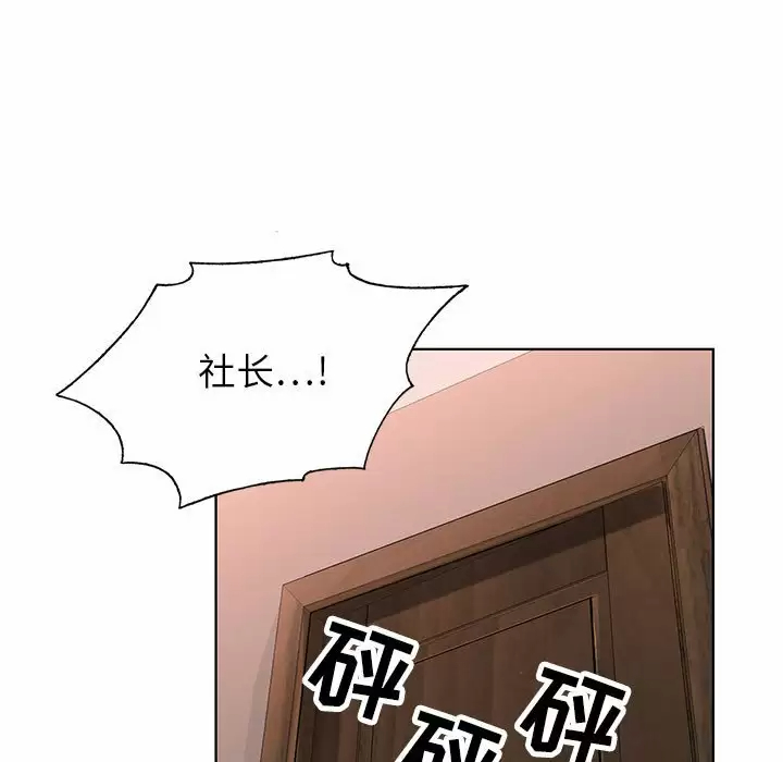 [韩国漫画] 神之手 奇幻,熟女人妻,巨乳大奶#[141P]-116