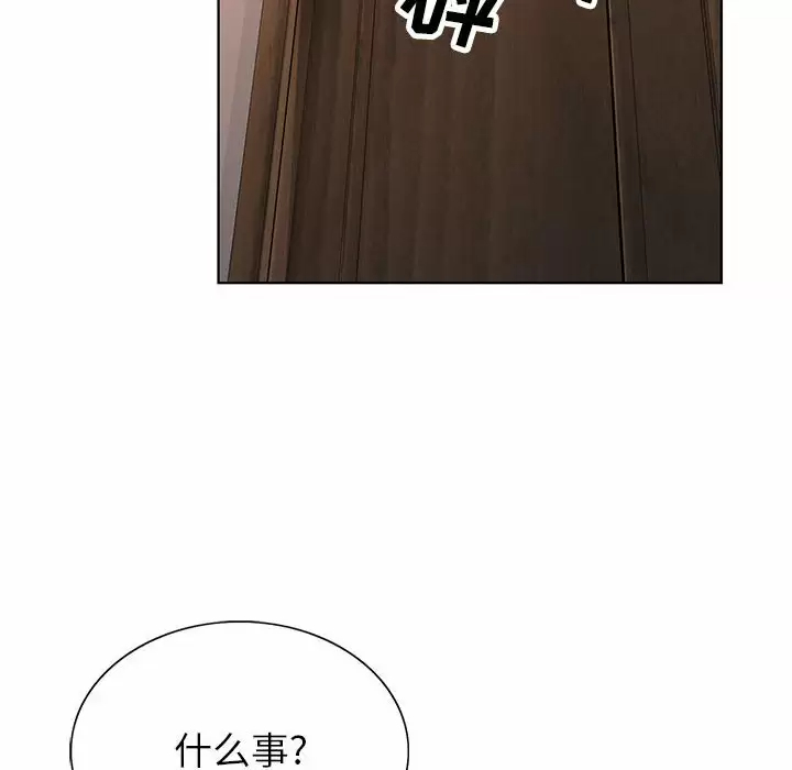 [韩国漫画] 神之手 奇幻,熟女人妻,巨乳大奶#[141P]-117