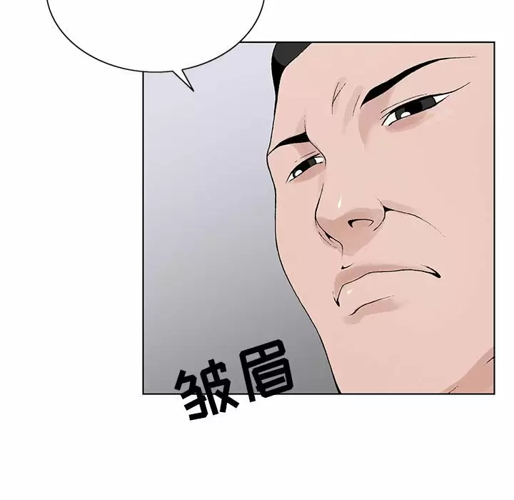 [韩国漫画] 神之手 奇幻,熟女人妻,巨乳大奶#[141P]-118