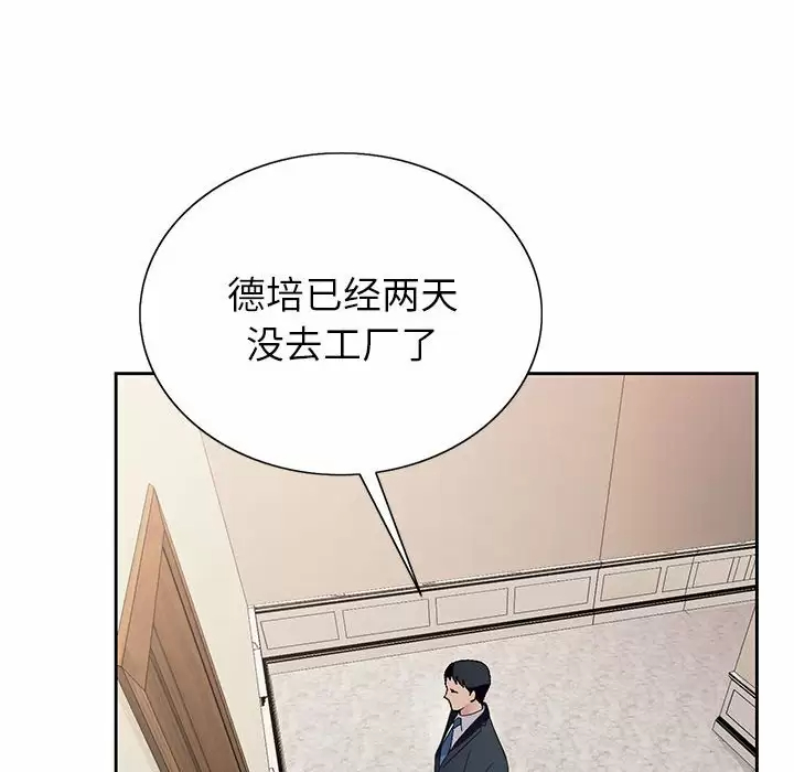 [韩国漫画] 神之手 奇幻,熟女人妻,巨乳大奶#[141P]-119