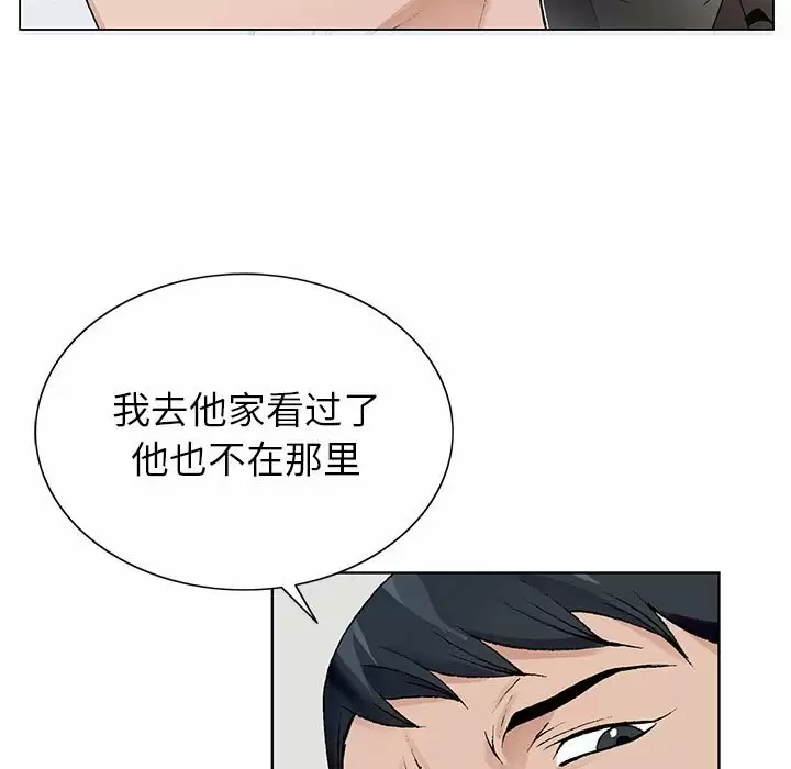 [韩国漫画] 神之手 奇幻,熟女人妻,巨乳大奶#[141P]-122