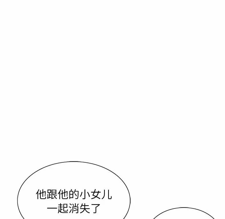 [韩国漫画] 神之手 奇幻,熟女人妻,巨乳大奶#[141P]-124