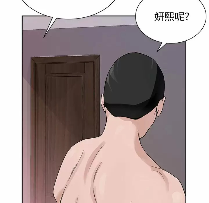 [韩国漫画] 神之手 奇幻,熟女人妻,巨乳大奶#[141P]-125