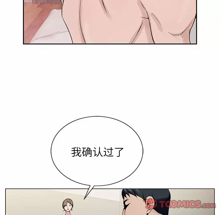 [韩国漫画] 神之手 奇幻,熟女人妻,巨乳大奶#[141P]-126