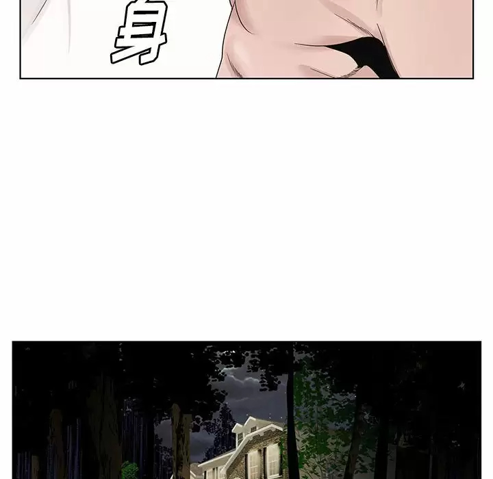 [韩国漫画] 神之手 奇幻,熟女人妻,巨乳大奶#[141P]-131