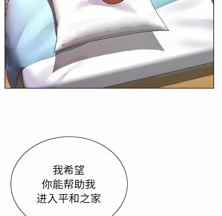 [韩国漫画] 神之手 奇幻,熟女人妻,巨乳大奶#[141P]-18