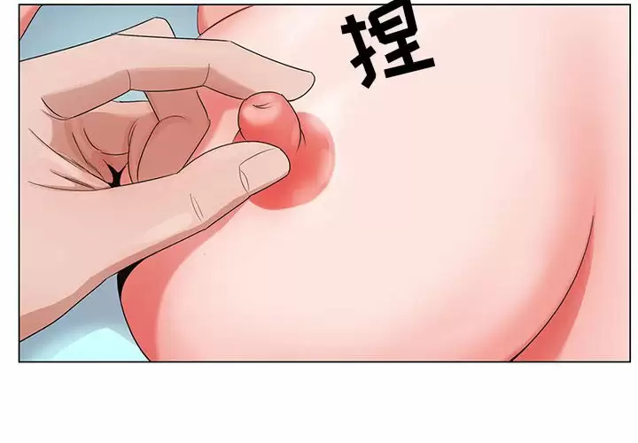 [韩国漫画] 神之手 奇幻,熟女人妻,巨乳大奶#[141P]-2
