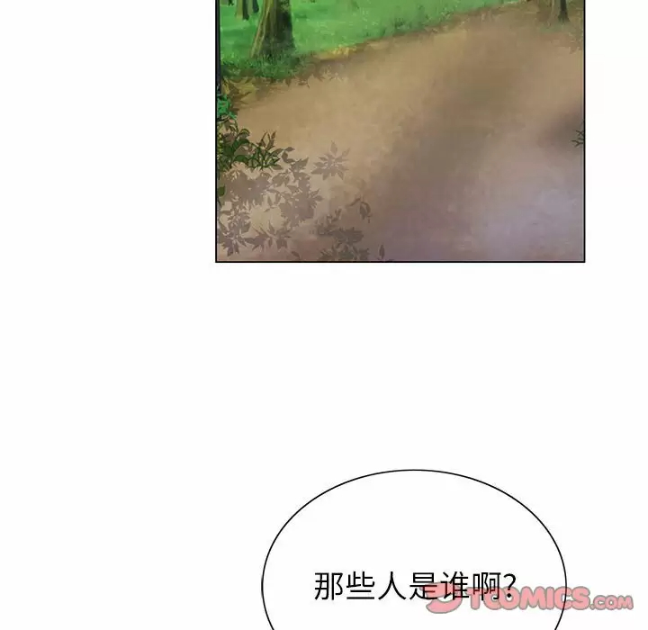 [韩国漫画] 神之手 奇幻,熟女人妻,巨乳大奶#[141P]-21