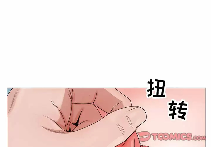 [韩国漫画] 神之手 奇幻,熟女人妻,巨乳大奶#[141P]-3