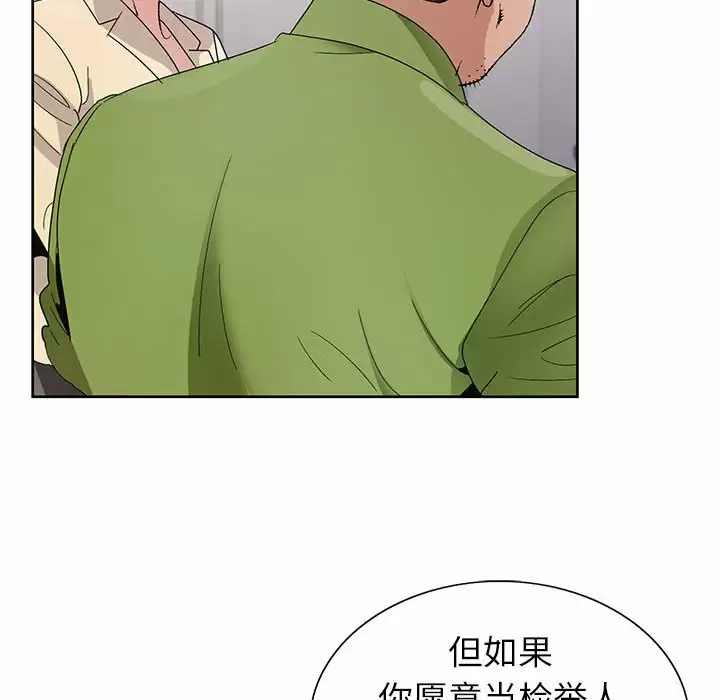 [韩国漫画] 神之手 奇幻,熟女人妻,巨乳大奶#[141P]-35