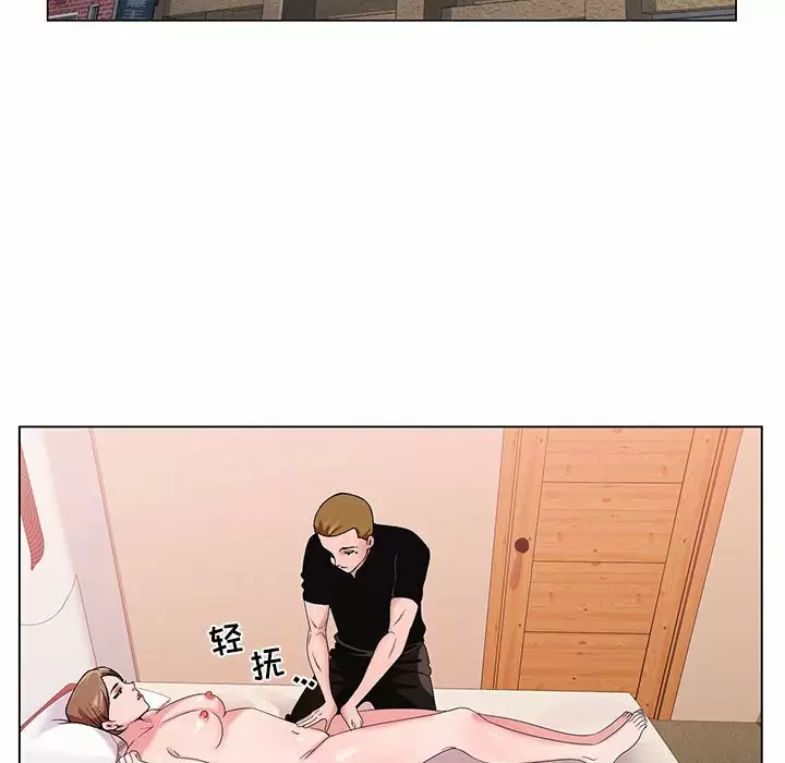 [韩国漫画] 神之手 奇幻,熟女人妻,巨乳大奶#[141P]-48