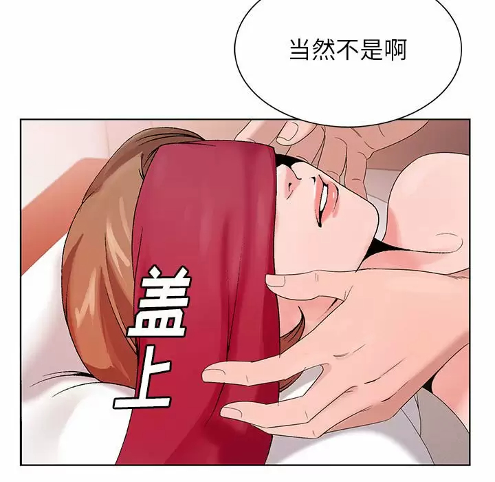 [韩国漫画] 神之手 奇幻,熟女人妻,巨乳大奶#[141P]-54