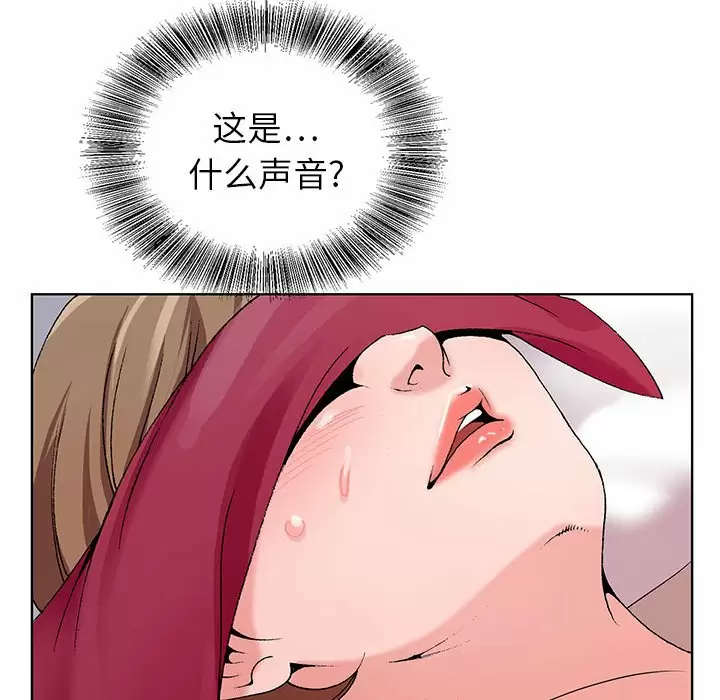 [韩国漫画] 神之手 奇幻,熟女人妻,巨乳大奶#[141P]-59