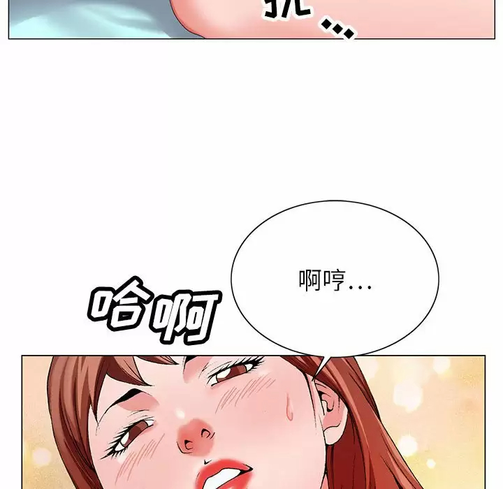[韩国漫画] 神之手 奇幻,熟女人妻,巨乳大奶#[141P]-6