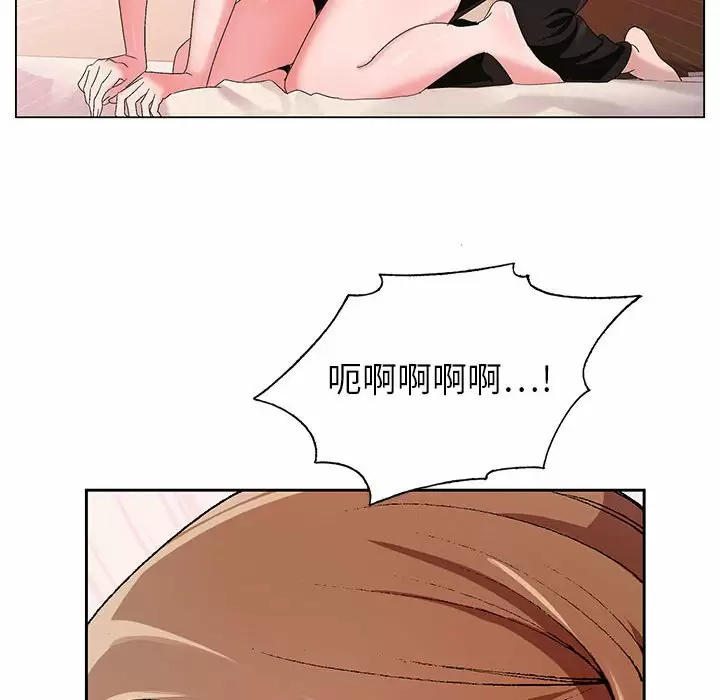 [韩国漫画] 神之手 奇幻,熟女人妻,巨乳大奶#[141P]-67