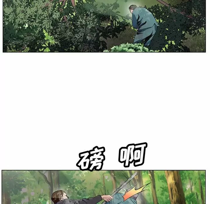 [韩国漫画] 神之手 奇幻,熟女人妻,巨乳大奶#[141P]-70