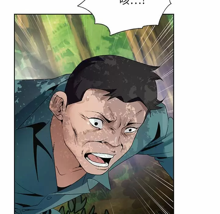 [韩国漫画] 神之手 奇幻,熟女人妻,巨乳大奶#[141P]-72