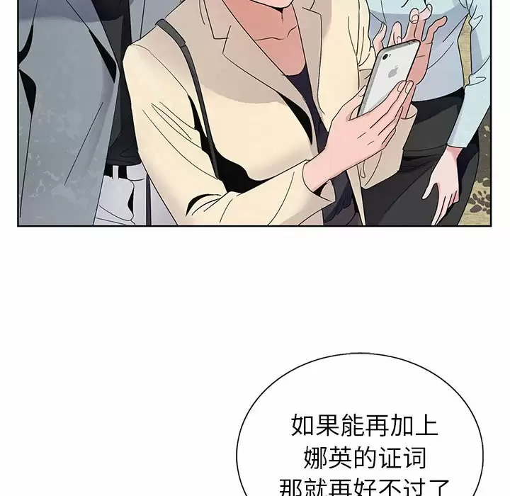 [韩国漫画] 神之手 奇幻,熟女人妻,巨乳大奶#[141P]-77