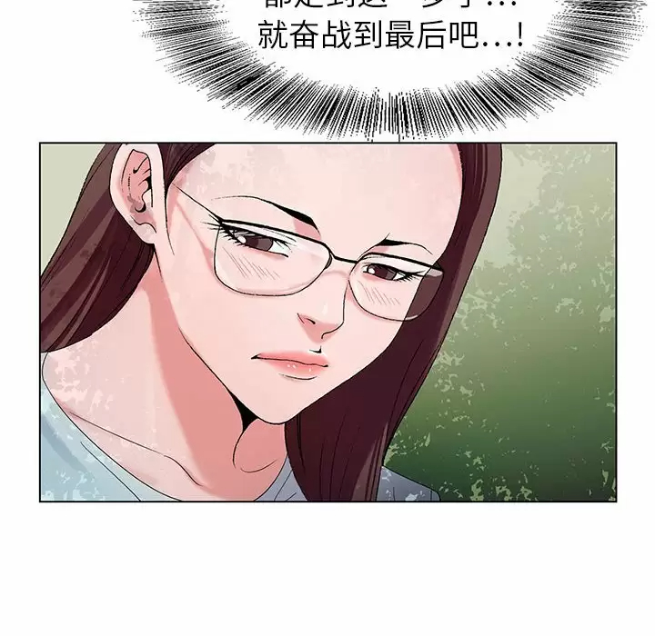 [韩国漫画] 神之手 奇幻,熟女人妻,巨乳大奶#[141P]-79