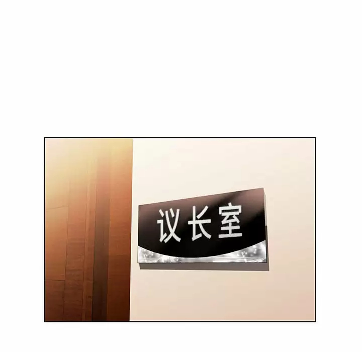 [韩国漫画] 神之手 奇幻,熟女人妻,巨乳大奶#[141P]-81