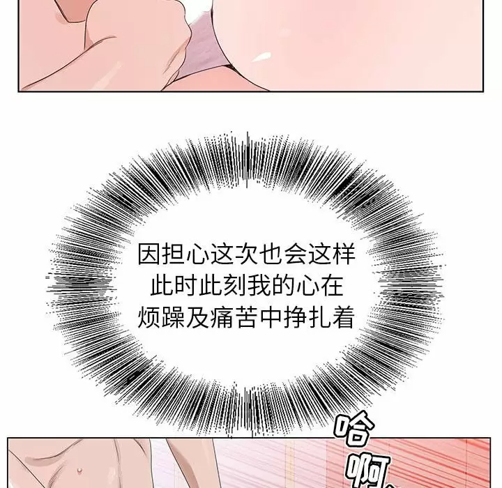 [韩国漫画] 神之手 奇幻,熟女人妻,巨乳大奶#[142P]-101