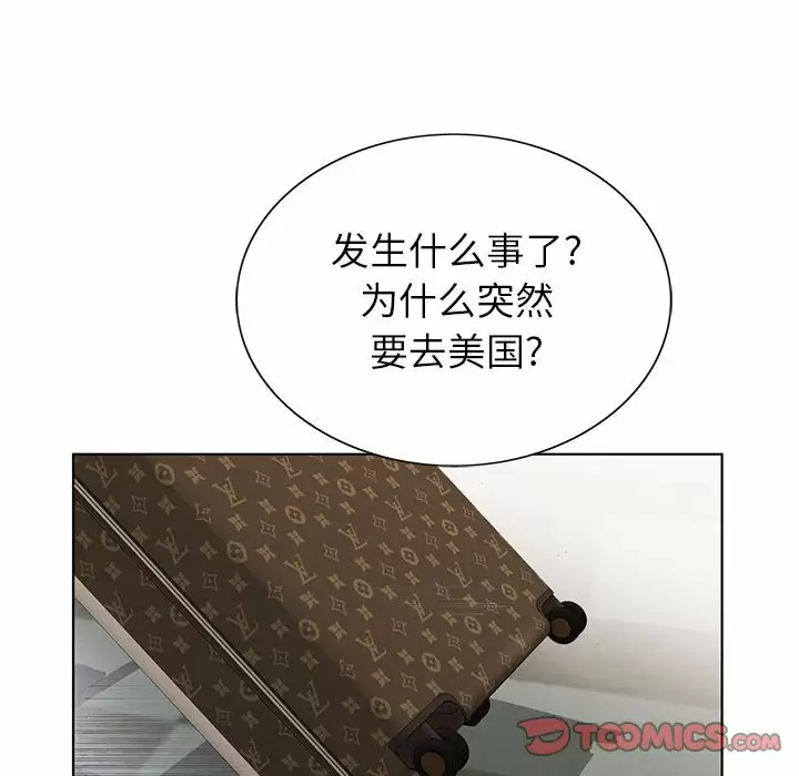 [韩国漫画] 神之手 奇幻,熟女人妻,巨乳大奶#[142P]-117