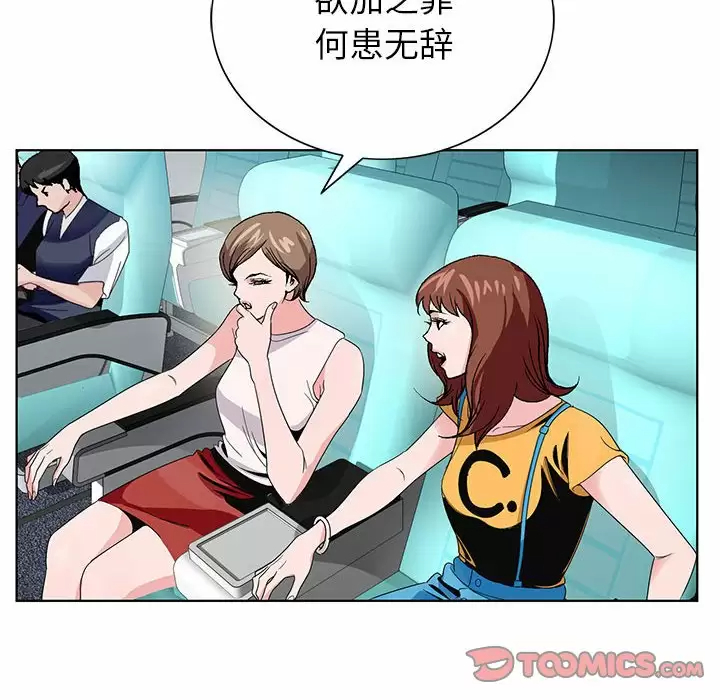 [韩国漫画] 神之手 奇幻,熟女人妻,巨乳大奶#[142P]-129