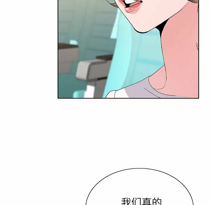 [韩国漫画] 神之手 奇幻,熟女人妻,巨乳大奶#[142P]-134