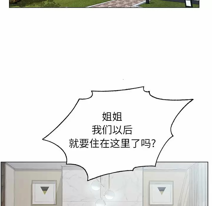 [韩国漫画] 神之手 奇幻,熟女人妻,巨乳大奶#[142P]-37