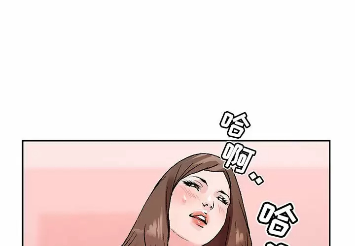 [韩国漫画] 神之手 奇幻,熟女人妻,巨乳大奶#[142P]-4