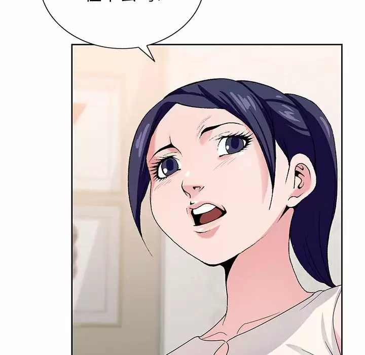 [韩国漫画] 神之手 奇幻,熟女人妻,巨乳大奶#[142P]-43