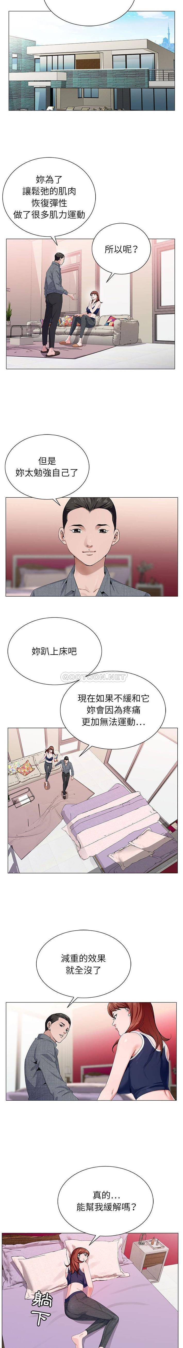 [韩国漫画] 神之手 奇幻,熟女人妻,巨乳大奶#[16P]-15