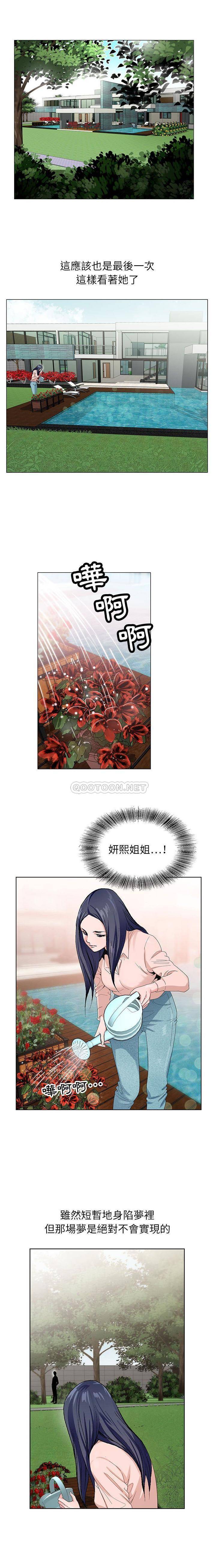 [韩国漫画] 神之手 奇幻,熟女人妻,巨乳大奶#[16P]-5