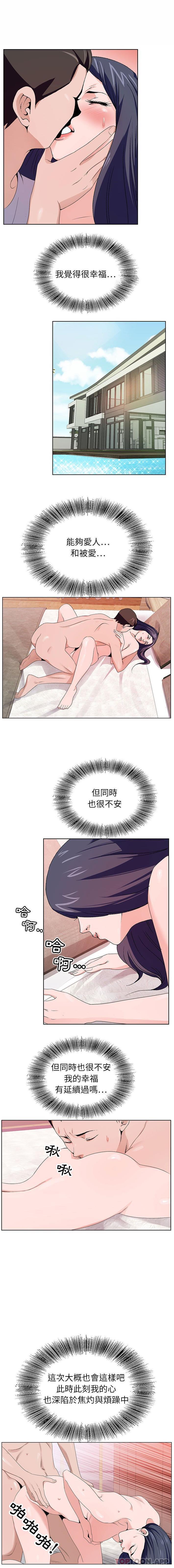 [韩国漫画] 神之手 奇幻,熟女人妻,巨乳大奶#[16P]-1