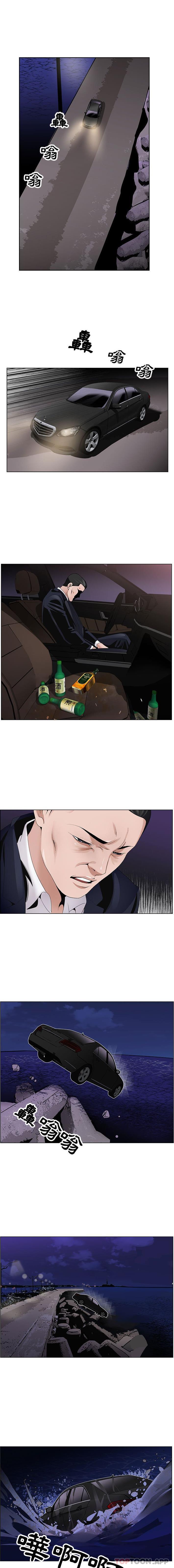 [韩国漫画] 神之手 奇幻,熟女人妻,巨乳大奶#[16P]-10