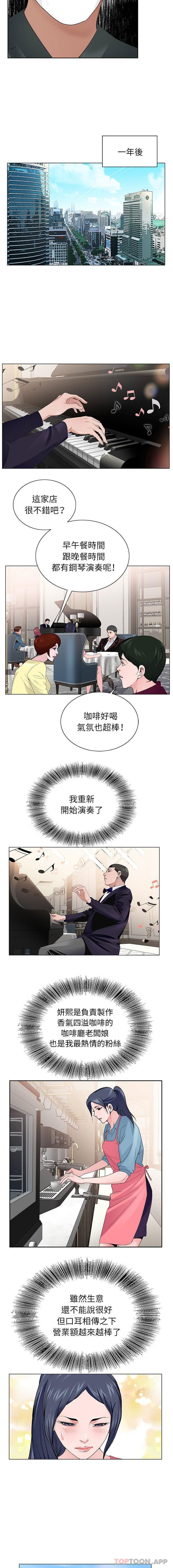 [韩国漫画] 神之手 奇幻,熟女人妻,巨乳大奶#[16P]-12