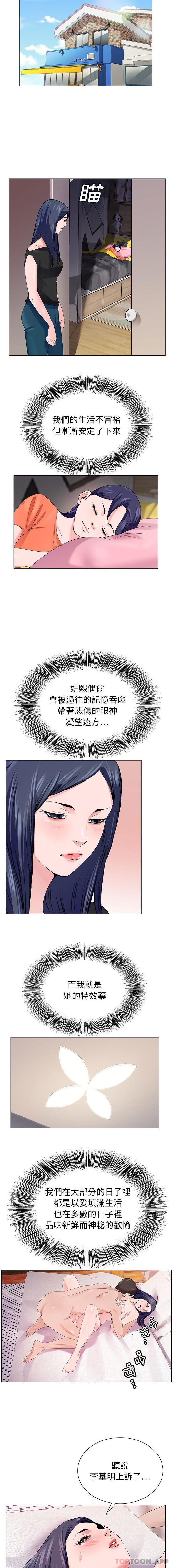 [韩国漫画] 神之手 奇幻,熟女人妻,巨乳大奶#[16P]-13