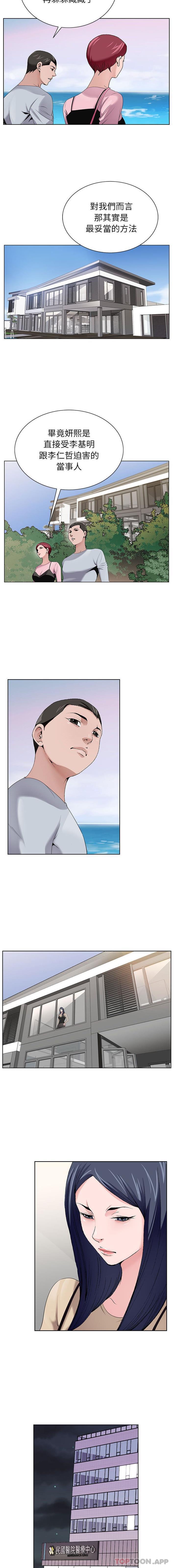 [韩国漫画] 神之手 奇幻,熟女人妻,巨乳大奶#[16P]-5