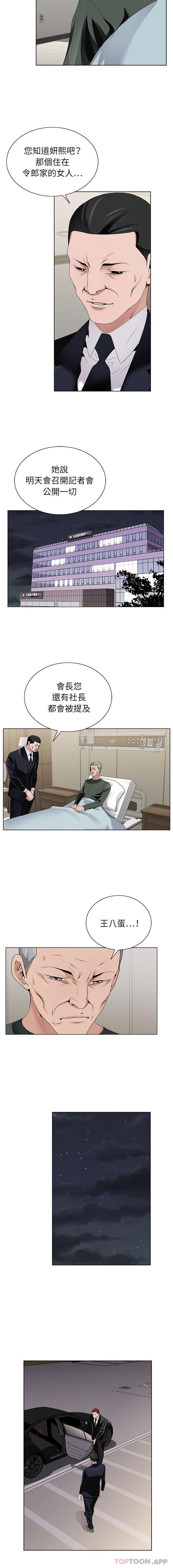 [韩国漫画] 神之手 奇幻,熟女人妻,巨乳大奶#[16P]-7