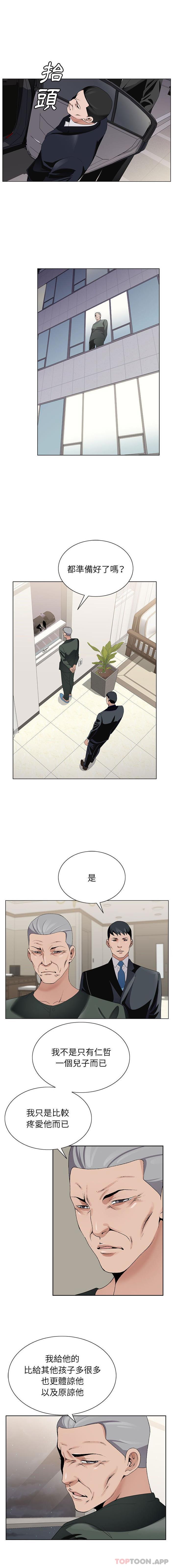 [韩国漫画] 神之手 奇幻,熟女人妻,巨乳大奶#[16P]-8