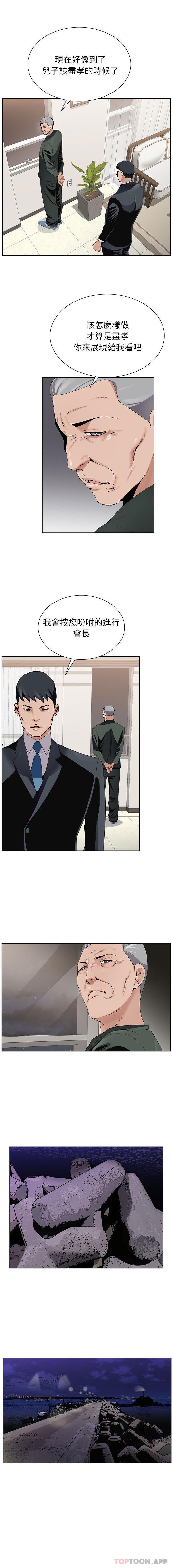 [韩国漫画] 神之手 奇幻,熟女人妻,巨乳大奶#[16P]-9