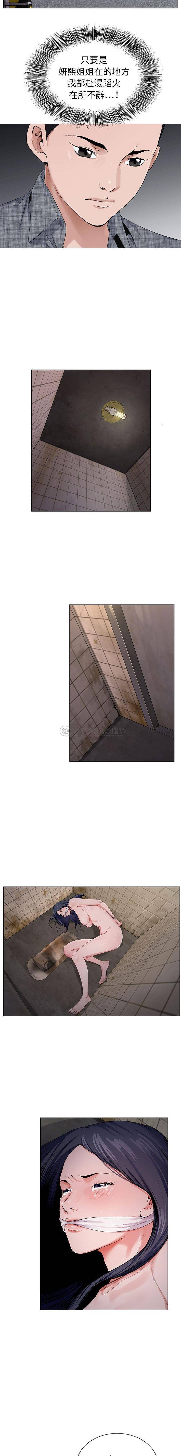 [韩国漫画] 神之手 奇幻,熟女人妻,巨乳大奶#[16P]-13