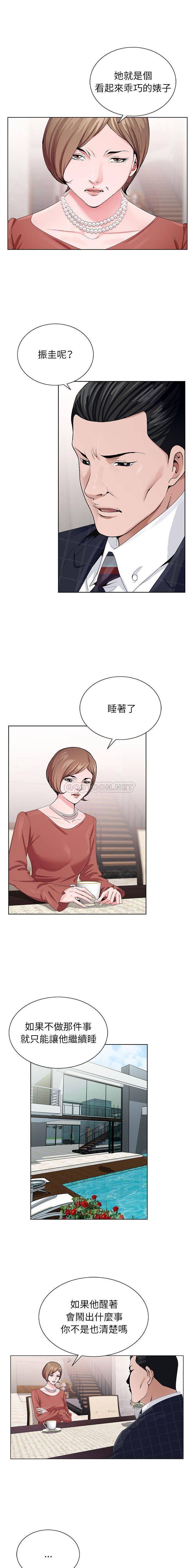 [韩国漫画] 神之手 奇幻,熟女人妻,巨乳大奶#[16P]-1