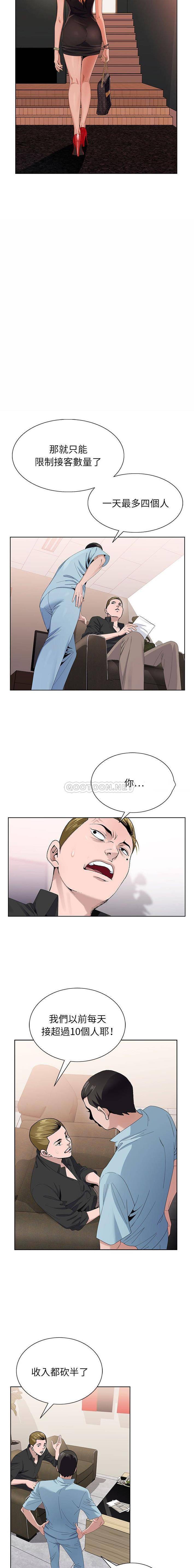 [韩国漫画] 神之手 奇幻,熟女人妻,巨乳大奶#[16P]-11