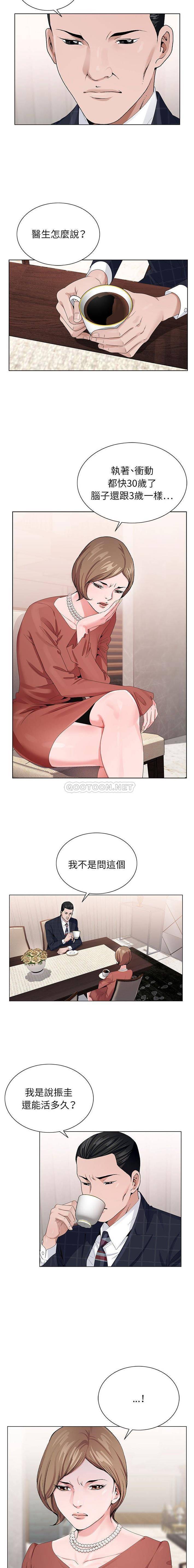 [韩国漫画] 神之手 奇幻,熟女人妻,巨乳大奶#[16P]-2