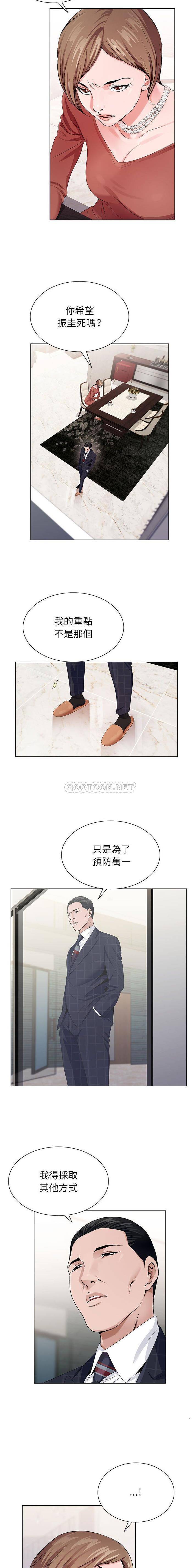 [韩国漫画] 神之手 奇幻,熟女人妻,巨乳大奶#[16P]-4