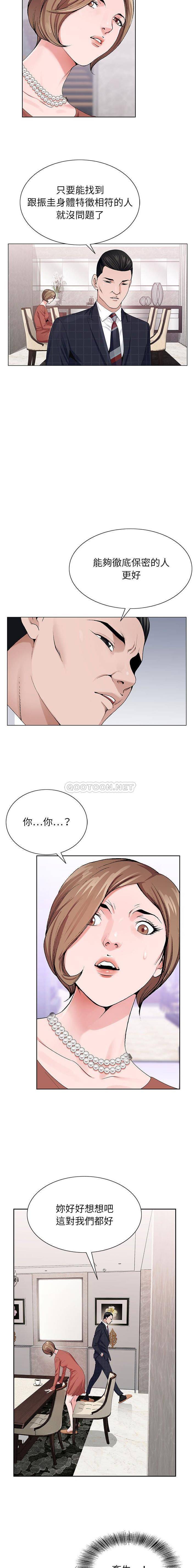 [韩国漫画] 神之手 奇幻,熟女人妻,巨乳大奶#[16P]-5